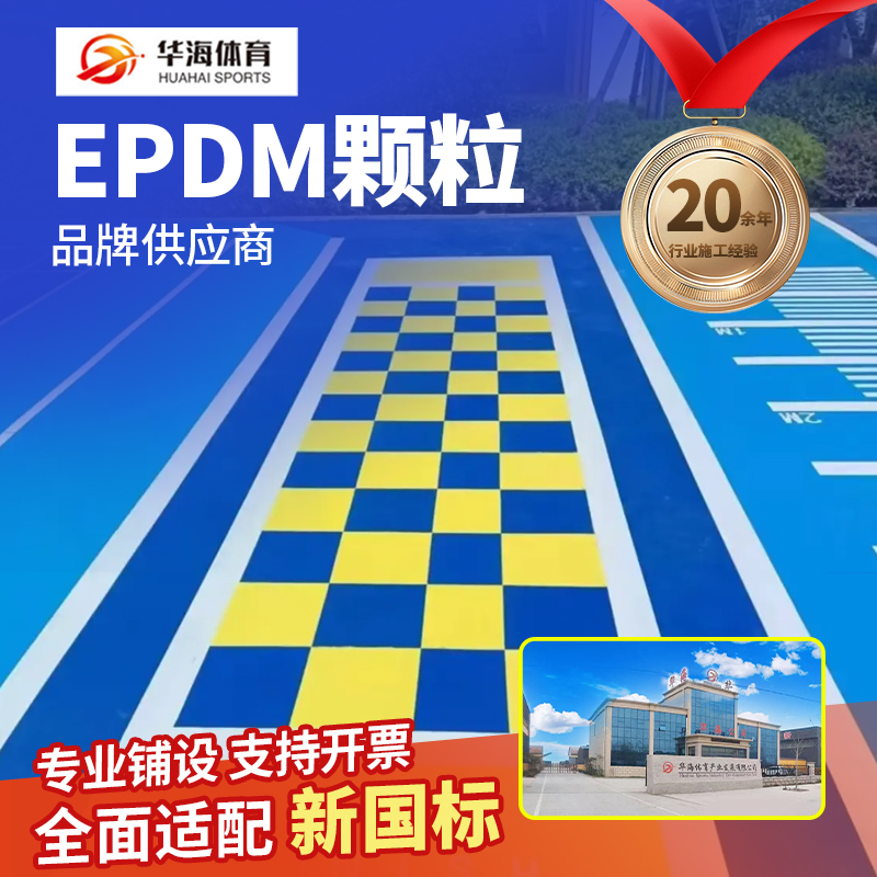 商洛市硅PU半预制卷材 - 价格