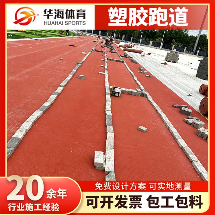 商洛市半预制跑道卷材半预制卷材 - 推荐